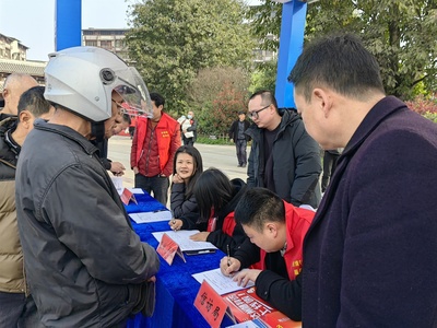 達川區(qū)啟動“宜美融治·共享方舟”行動 優(yōu)質(zhì)公共服務送至群眾家門口