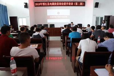 綏江脫貧 公共就業(yè)服務與農(nóng)產(chǎn)品上行雙輪驅(qū)動