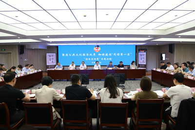 西湖區政協助力打造‘閱讀第一區’公共就業服務新篇章